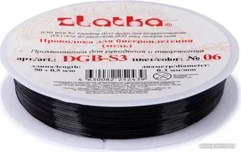 Zlatka Проволока для бисера DGB-S3 d 0.3 мм 50 м (№06 черный)