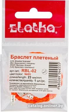 Zlatka Браслет плетеный RBL-02 23 см (№11 золото металлик)