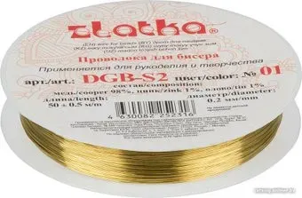 Zlatka Проволока для бисера DGB-S2 d 0.2 мм 50 м (№01 латунь)