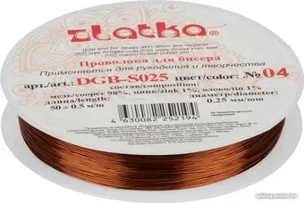 Zlatka Проволока для бисера DGB-S025 d 0.25 мм 50 м (№04 медь)