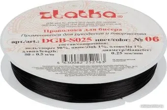 Zlatka Проволока для бисера DGB-S025 d 0.25 мм 50 м (№06 черный)
