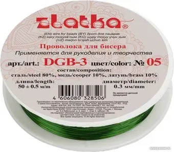 Zlatka Проволока для бисера DGB-3 d 0.3 мм 50 м (№05 зеленый)