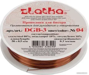 Zlatka Проволока для бисера DGB-3 d 0.3 мм 50 м (№04 медь)