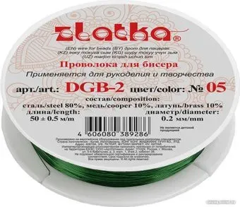 Zlatka Проволока для бисера DGB-2 d 0.2 мм 50 м (№05 зеленый)