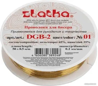 Zlatka Проволока для бисера DGB-2 d 0.2 мм 50 м (№01 латунь)