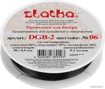 Zlatka Проволока для бисера DGB-2 d 0.2 мм 50 м (№06 черный)