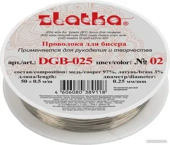 Zlatka Проволока для бисера DGB-025 d 0.25 мм 50 м (№02 серебро)