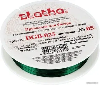Zlatka Проволока для бисера DGB-025 d 0.25 мм 50 м (№05 зеленый)