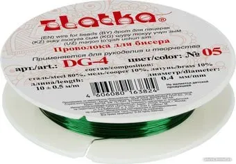 Zlatka Проволока для бисера DG-4 d 0.4 мм 10 м (№05 зеленый)