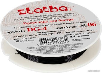 Zlatka Проволока для бисера DG-4 d 0.4 мм 10 м (№06 черный)