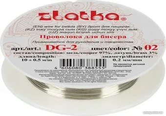 Zlatka Проволока для бисера DG-2 d 0.2 мм 10 м (№02 серебро)