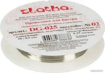 Zlatka Проволока для бисера DG-025 d 0.25 мм 10 м (№02 серебро)