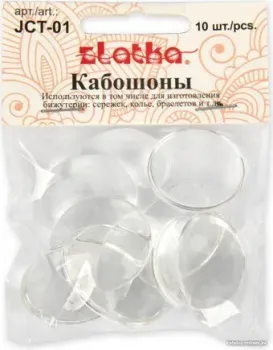 Zlatka Кабошоны JCT-01 (10 шт, №01 прозрачный)