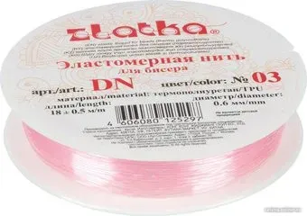 Zlatka Эластомерный нить (термополиуретан) DN d 0.6 мм 18 м (№03 розовый)