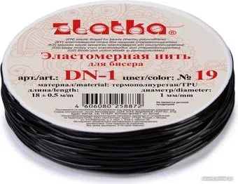 Zlatka Эластомерная нить (термополиуретан) DN-1 d 1 мм 18 м (№19 черный)