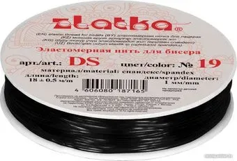 Zlatka Эластомерная нить (спандекс) DS d 1 мм 18 м (№19 черный)