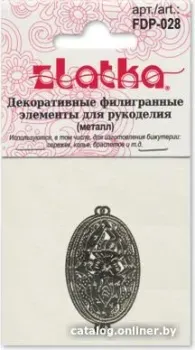 Zlatka Филигранные элементы FDP-028 2.7 см овал (4 шт, античная бронза)