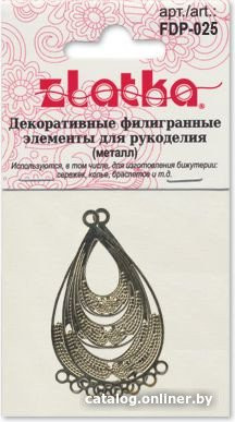 Zlatka Филигранные элементы FDP-025 3.4 см капля (4 шт, античная бронза)
