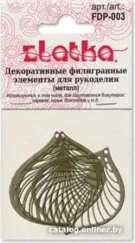 Zlatka Филигранные элементы FDP-003 2.7 см лист (4 шт, серебро)