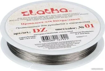 Zlatka Проволока для бисера/ланка DZ d 0.3 мм 100 м (№01 серебро)