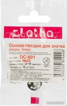 Zlatka Основа-гвоздик для значка DC-601 11 мм (5 шт, №02 никель)