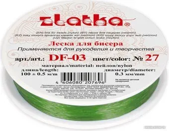 Zlatka Леска для бисера DF-03 d 0.3 мм 100 м (№27 зеленый)