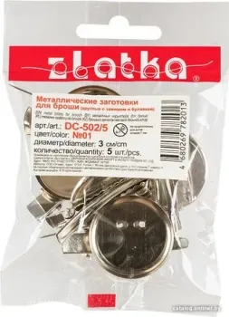Zlatka Заготовки для броши и заколки DC-502/5 (5 шт, №01 никель)