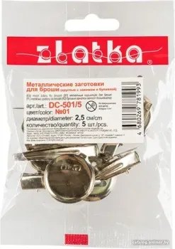 Zlatka Заготовки для броши и заколки DC-501/5 (5 шт, №01 никель)