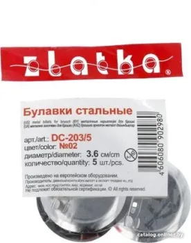 Zlatka Заготовки для броши DC-203/5 3.6 см (5 шт, №02 никель)
