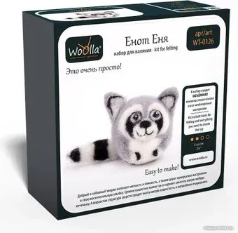 Woolla WT-0126 Енот Еня набор для валяния