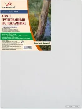 Vista-Artista SCLC-5070 лен/хлопок 50х70 см
