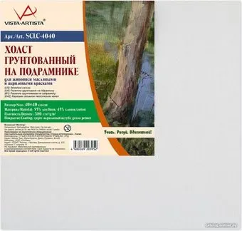 Vista-Artista SCLC-4040 лен/хлопок 40х40 см