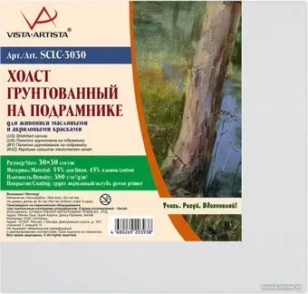 Vista-Artista SCLC-3030 лен/хлопок 30х30 см