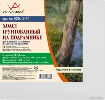 Vista-Artista SCLC-2430 лен/хлопок 24х30 см