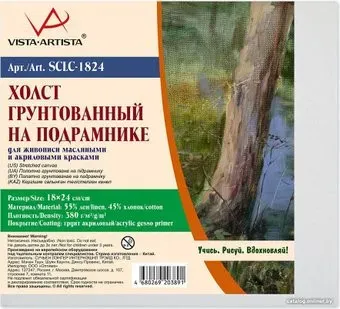 Vista-Artista SCLC-1824 лен/хлопок 18х24 см