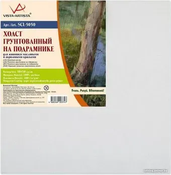 Vista-Artista SCL-5050 лен 50х50 см