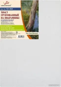 Vista-Artista SCL-4060 лен 40х60 см