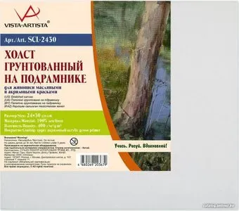 Vista-Artista SCL-2430 лен 24х30 см