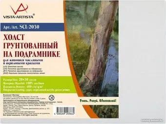 Vista-Artista SCL-2030 лен 20х30 см