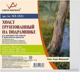 Vista-Artista SCL-1824 лен 18х24 см