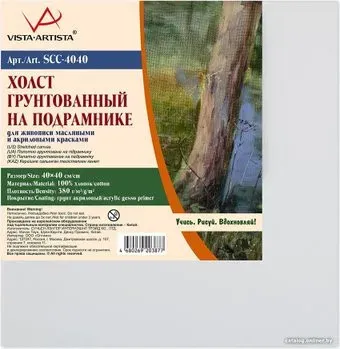 Vista-Artista SCC-4040 хлопок 40х40 см