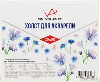 Vista-Artista VCA-2530 акварельный хлопок 25х30 см