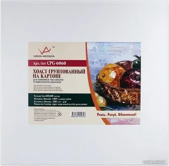 Vista-Artista CPG-6060 хлопок 60х60 см