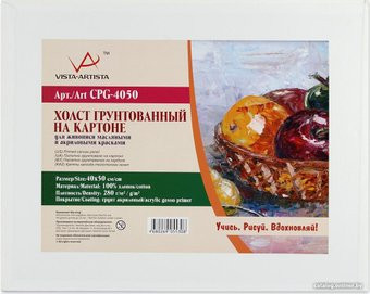 Vista-Artista CPG-4050 хлопок 40х50 см