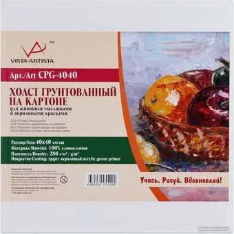 Vista-Artista CPG-4040 хлопок 40х40 см
