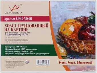 Vista-Artista CPG-3040 хлопок 30х40 см