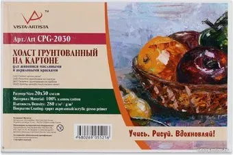 Vista-Artista CPG-2030 хлопок 20х30 см