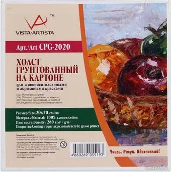 Vista-Artista CPG-2020 хлопок 20х20 см