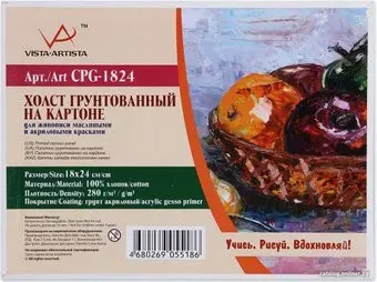 Vista-Artista CPG-1824 хлопок 18х24 см