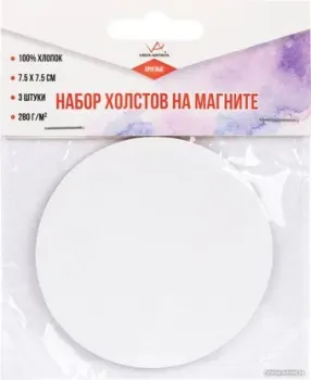 Vista-Artista CMV-04 Набор на магните хлопок 7.5х7.5 см (3 шт, круглый/round)